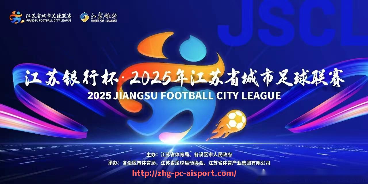 爱体育-与多名英超球员私下交往的轶事及媒体报道